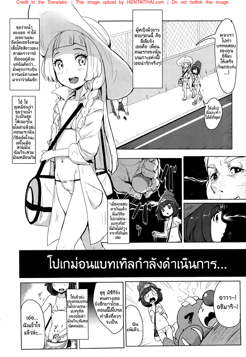 หน้า 3
